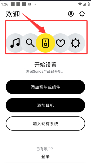 sonos s2ٷܛ°汾