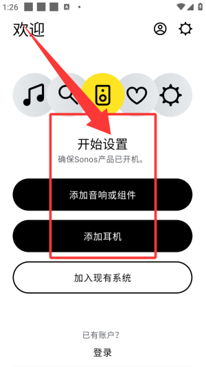 sonos s2ٷܛ°汾