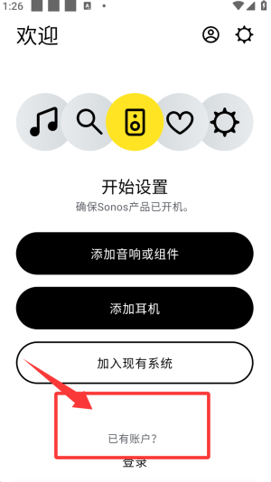 sonos s2ٷܛ°汾