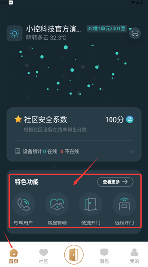 Сapp