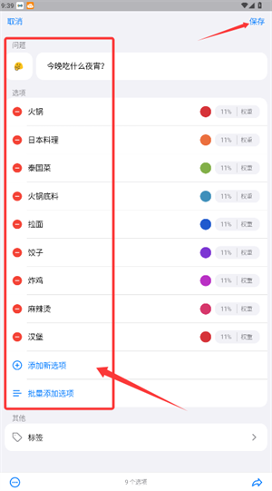 СQD(zhun)Pİ