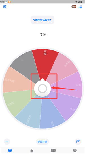 СQD(zhun)Pİ