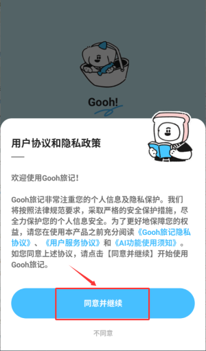 goohӛapp