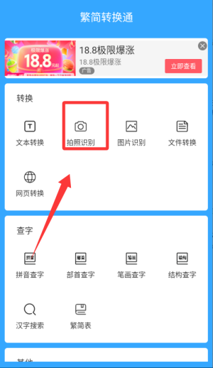 D(zhun)Qͨapp