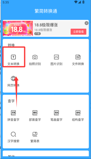 D(zhun)Qͨapp
