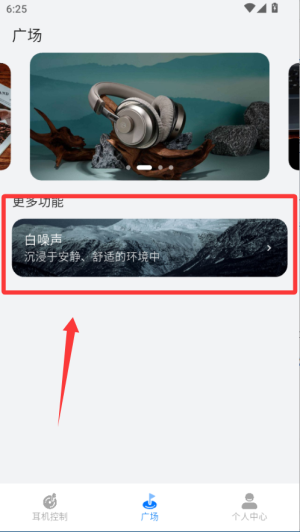ˮʱɰroselink app