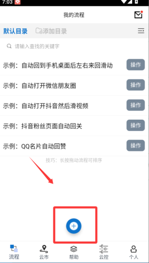 |ؾ`app