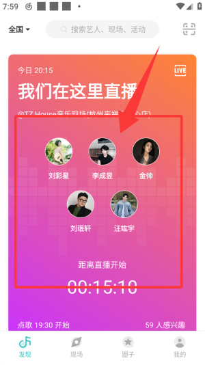  app