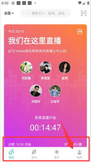  app