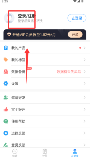 Ӌapp°