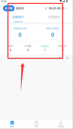 Ӌapp°