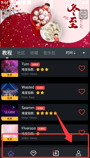app