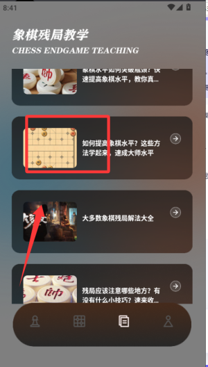 嚈°