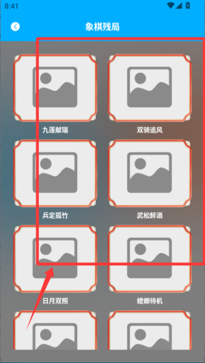 嚈°
