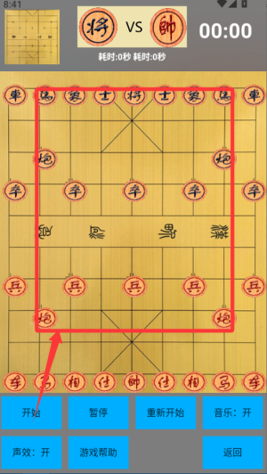 Ї嚈app