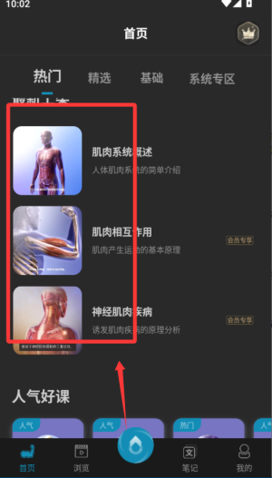 3dapp