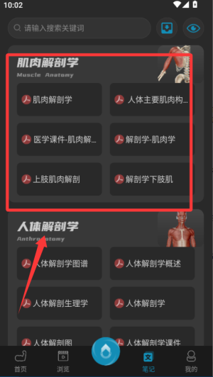 3dapp