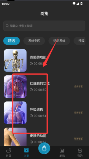 3dapp