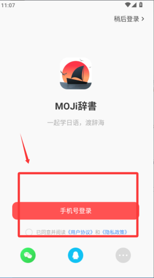 mojioappٷ(MOJio)