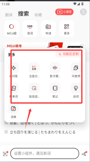 mojioappٷ(MOJio)