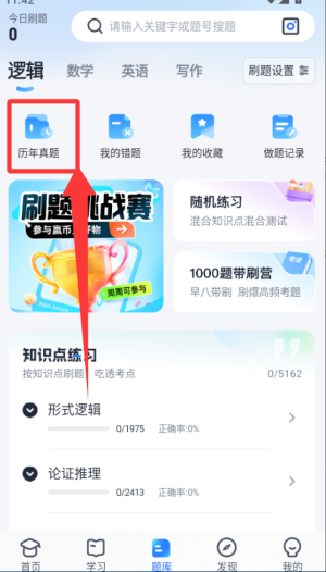 mbalite app
