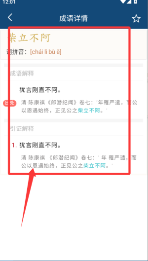 Z~app