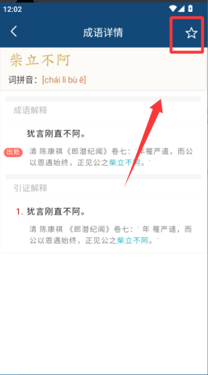 Z~app