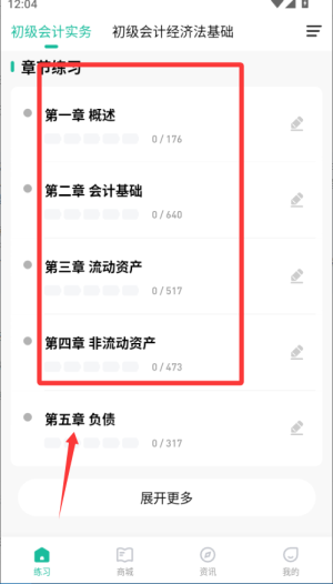 (j)(hu)Ӌ(j)Q}֙C(j)