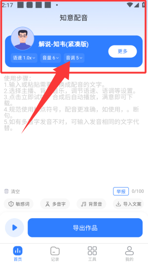 ֪app