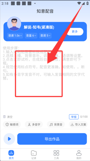 ֪app