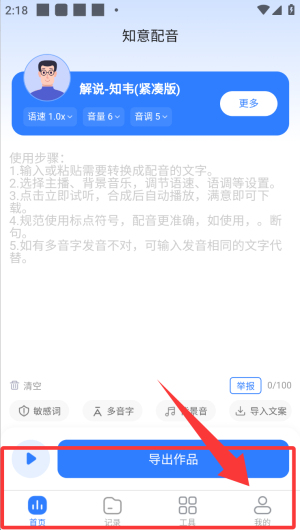 ֪app