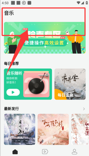 app