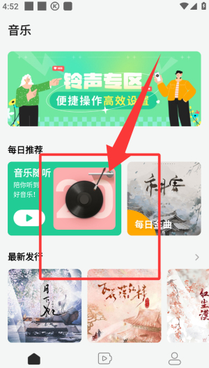 app