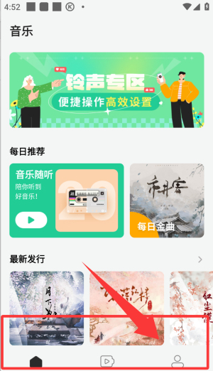 app