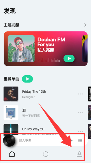 fm app