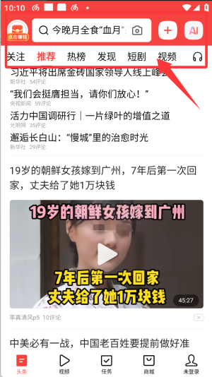 ͷٰ汾