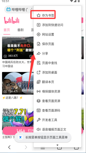 xgoogle play