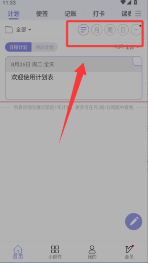 Ӌapp°