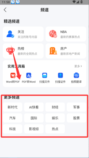 qqg[ɰ汾