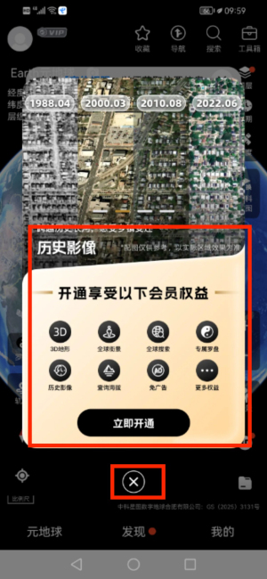 earth°2025