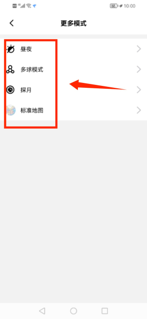 earthԪapp°(Earth)