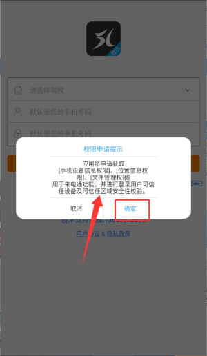 51app