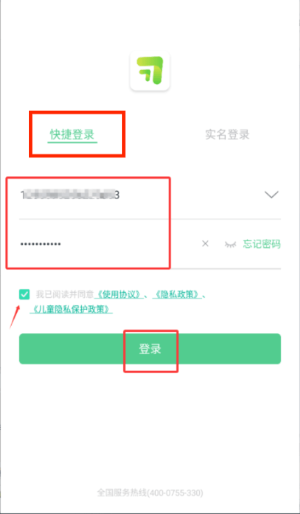 app