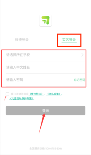 app