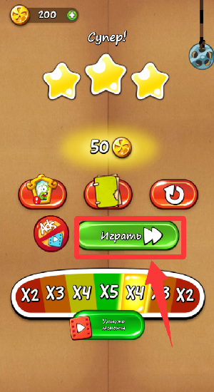 K1M(fi)İ(Cut the Rope Free)