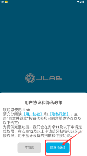 JLabapp