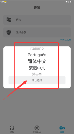 JLabapp