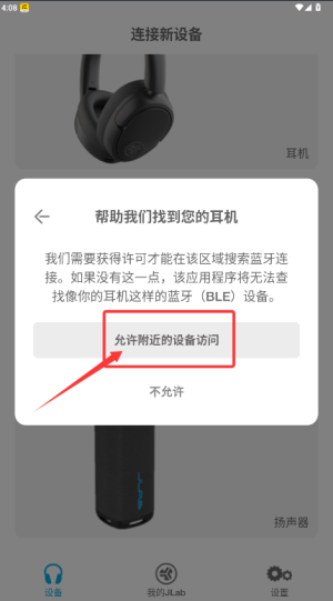 JLabapp