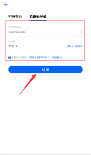 Ncrm͑ϵyapp°