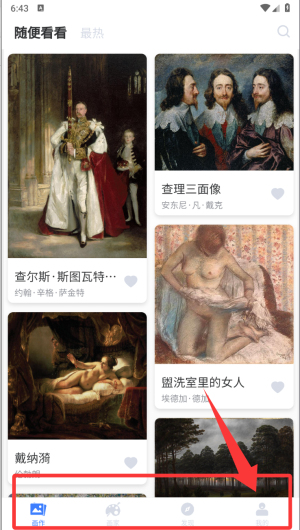app